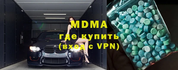 метамфетамин Верхний Тагил